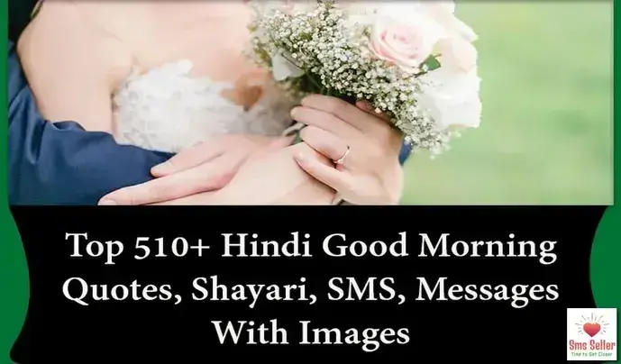 Inspirational Good Morning Quotes in Hindi